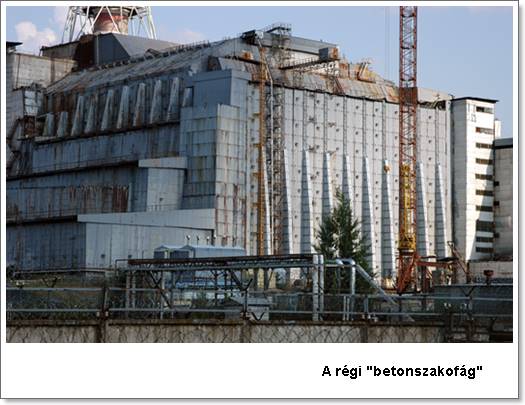4th block of the Chernobyl Nuclear Power Plant