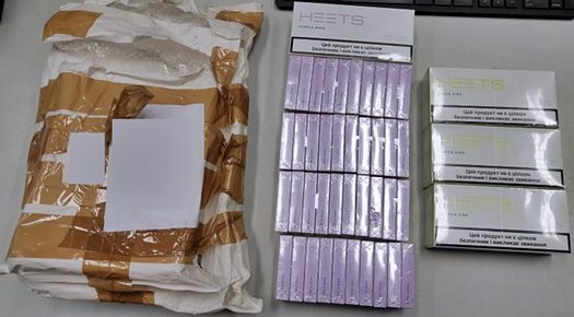 2020.01.20. Közösségi oldalon árulta a dohánytermékeket