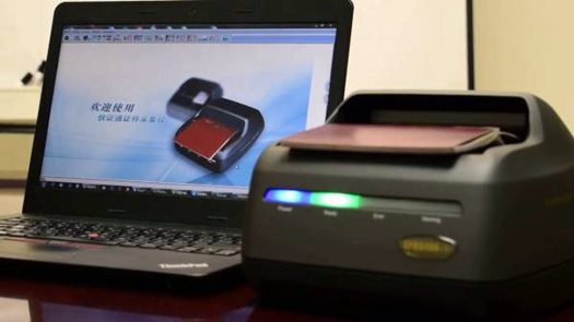 scanner.uj