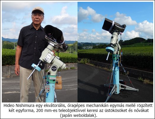 20230818 C 2023 P1 Nishimura uj ustokos 1 1024x680
